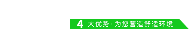 为什么选择万事粉尘废气处理