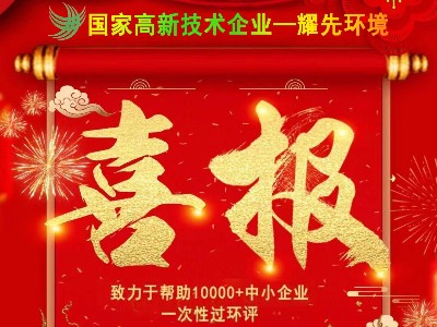 4月喜报双响炮：祝贺万事娱乐以及销售一部陈苏皖签单某塑料制品公司、某光能有限公司除尘器合同!