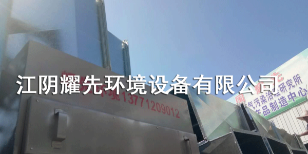 万事活性炭吸附箱