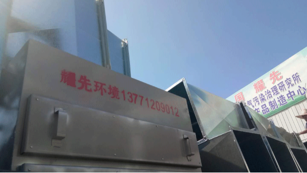 万事活性炭吸附设备
