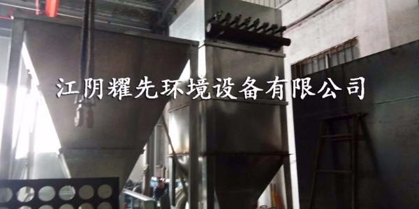 万事粉尘治理