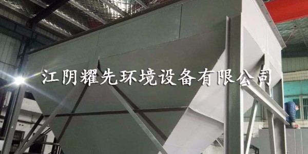 江阴布袋除尘器厂家万事