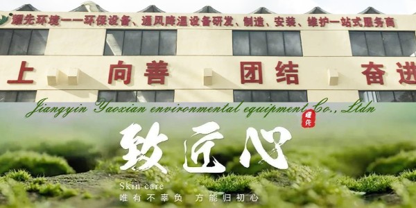 旋风除尘器使用过程中有什么注意事项？万事15年老师傅给您分享