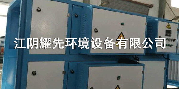 万事UV光催化氧化设备