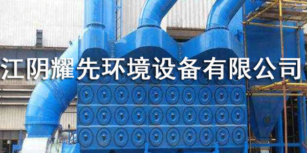 万事滤筒除尘器
