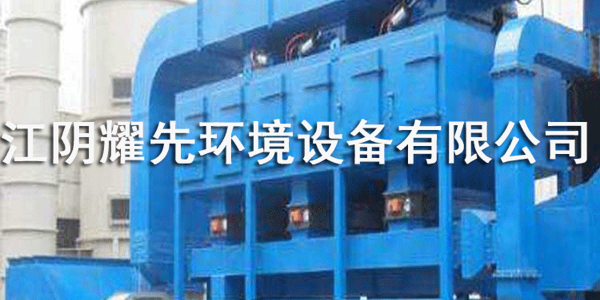 万事RCO催化燃烧处理设备