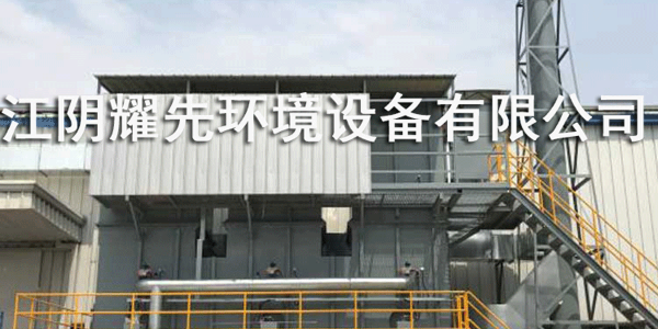万事催化燃烧设备