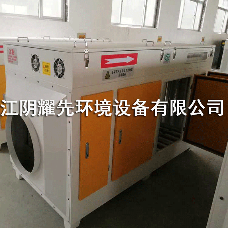 万事光催化氧化设备