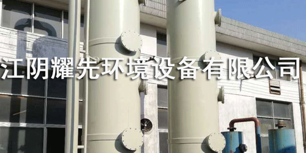 万事喷淋塔