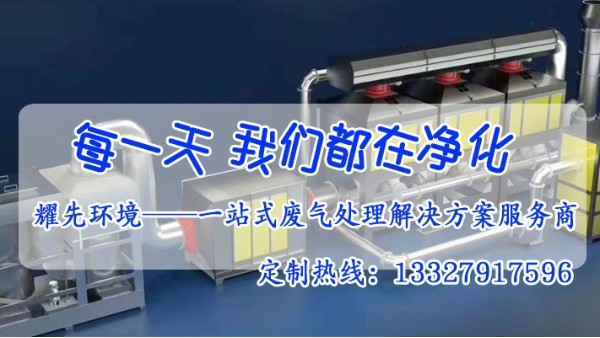 万事注册厂家万事娱乐给您介绍催化燃烧设备的干货！