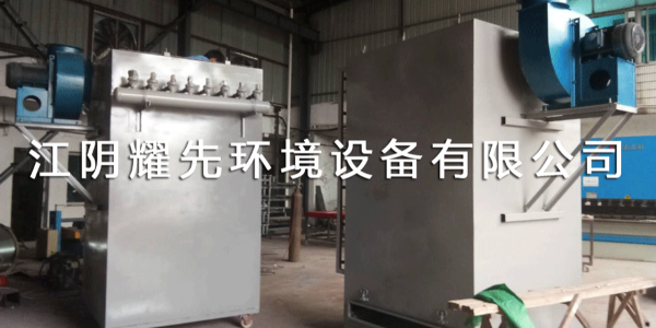万事脉冲布袋除尘器