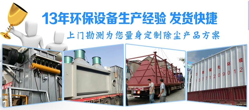 防爆除尘器