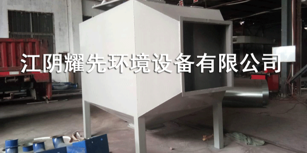 万事活性炭吸附箱