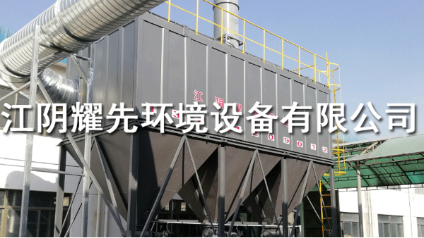 万事脉冲布袋除尘器