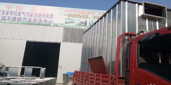 万事布袋除尘器