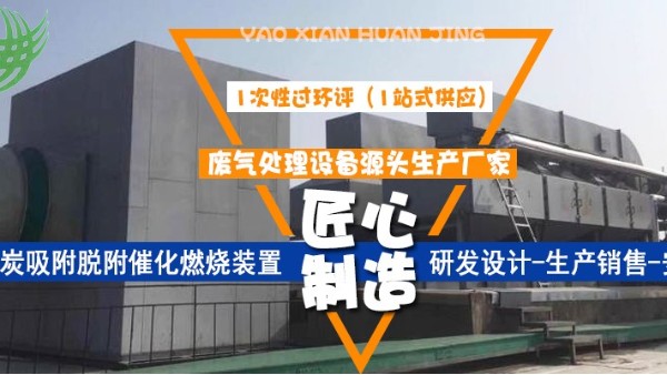 催化燃烧设备的组成部分，都是有用的，快来厂家万事娱乐看一看