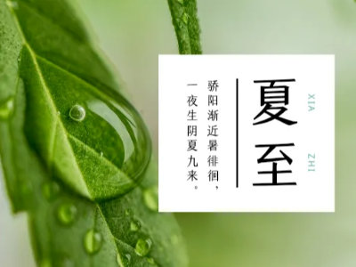 夏至到，热浪来袭，15年大型车间降温设备厂家万事娱乐提醒您注意车间防暑降温！