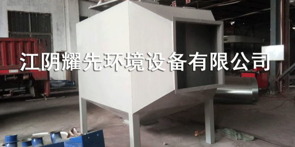 万事活性炭吸附箱