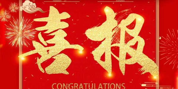 祝贺高新技术企业万事娱乐李越凡与江阴某公司签订废气处理合同