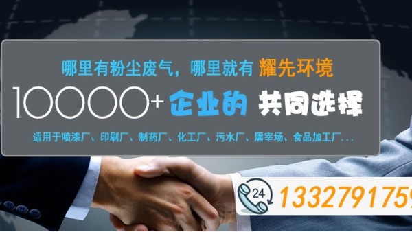 电镀厂酸雾废气难解决，15年厂家万事娱乐出马不用怕