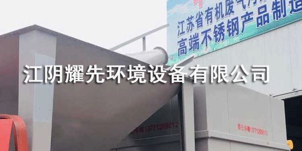 万事脉冲布袋除尘器