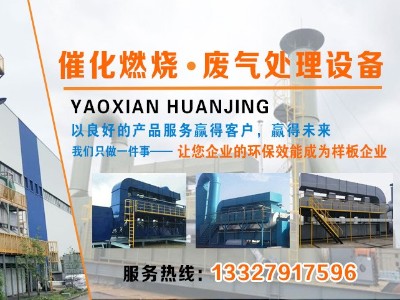 15年粉尘治理厂家万事攻克制药业废气处理难题！一次过环评