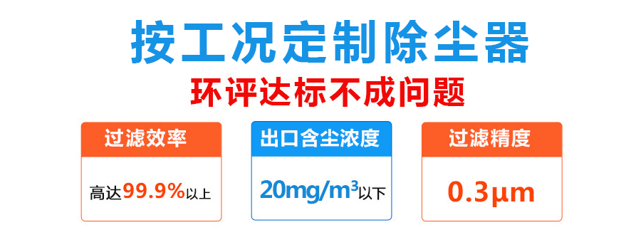 脉冲布袋除尘器