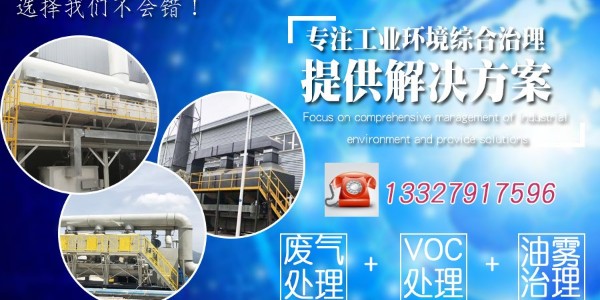 催化燃烧设备的技术优势是什么？万事小编为您详细介绍