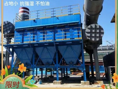塑烧板除尘器是怎么过滤粉尘的？废气处理厂家万事娱乐为您介绍