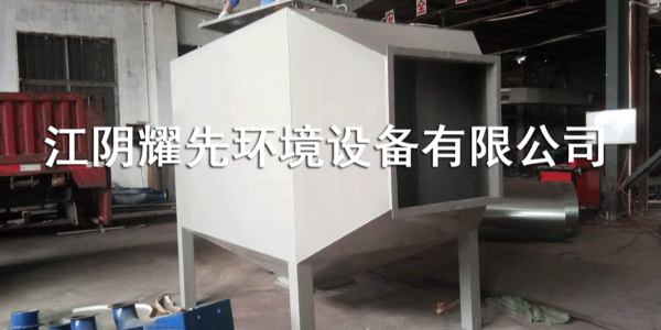 万事活性炭吸附设备