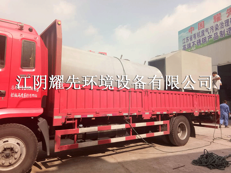 万事活性炭吸附设备