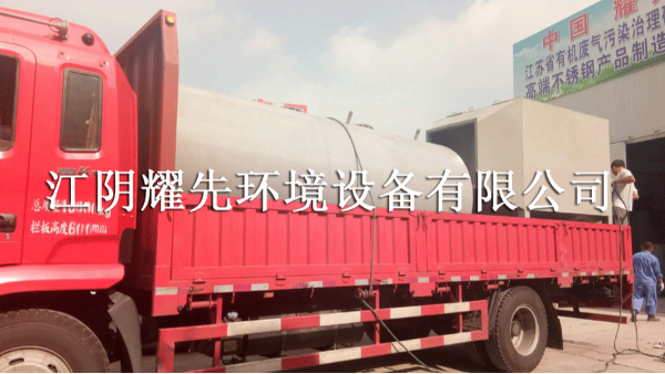 万事活性炭吸附设备
