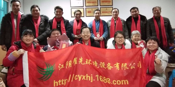 万事废气处理