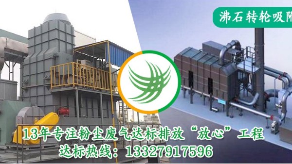 涂装行业VOCs废气处理常用的技术工艺，老厂万事娱乐为您细细介绍