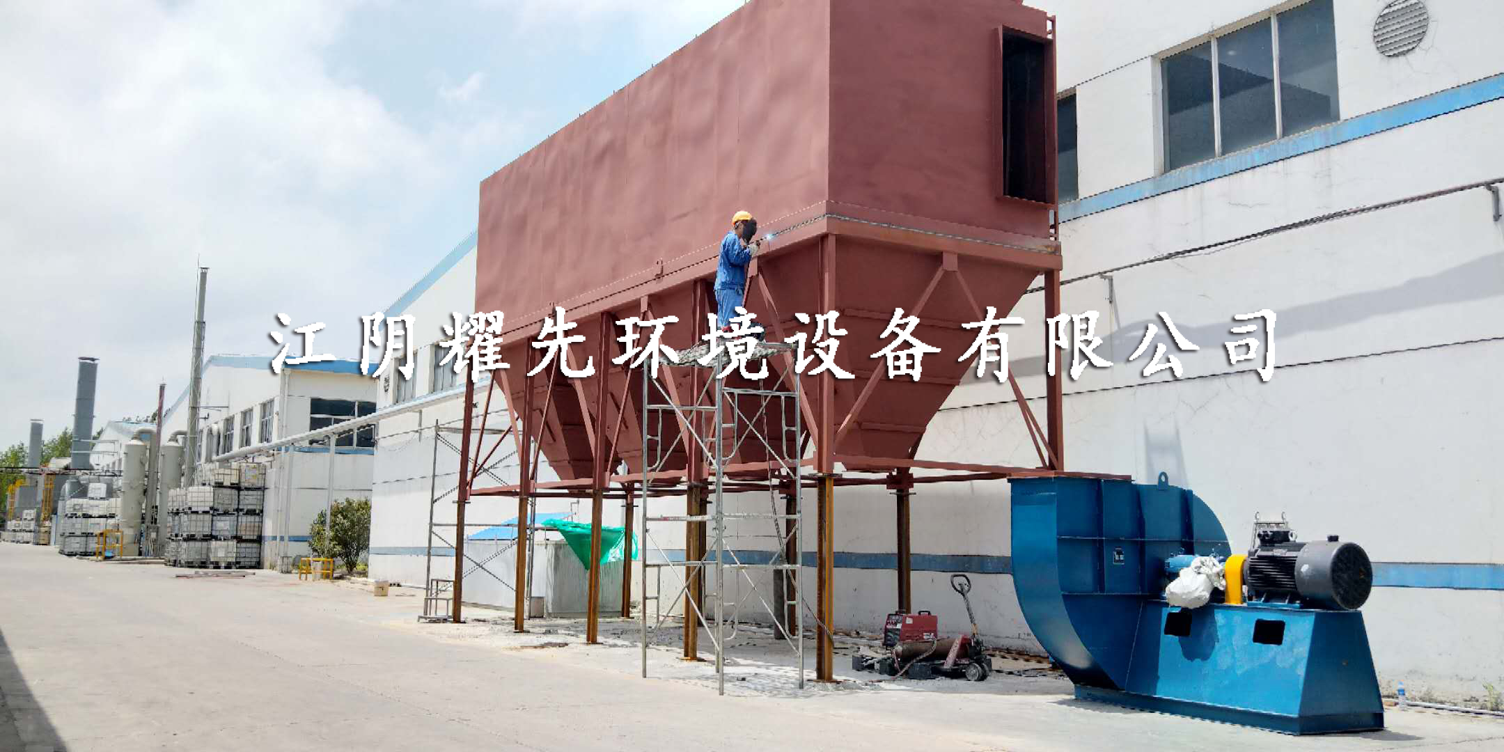 万事脉冲布袋除尘器