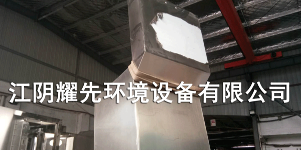 万事脉冲布袋除尘器