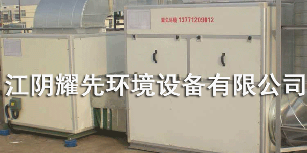 万事活性炭吸附装置