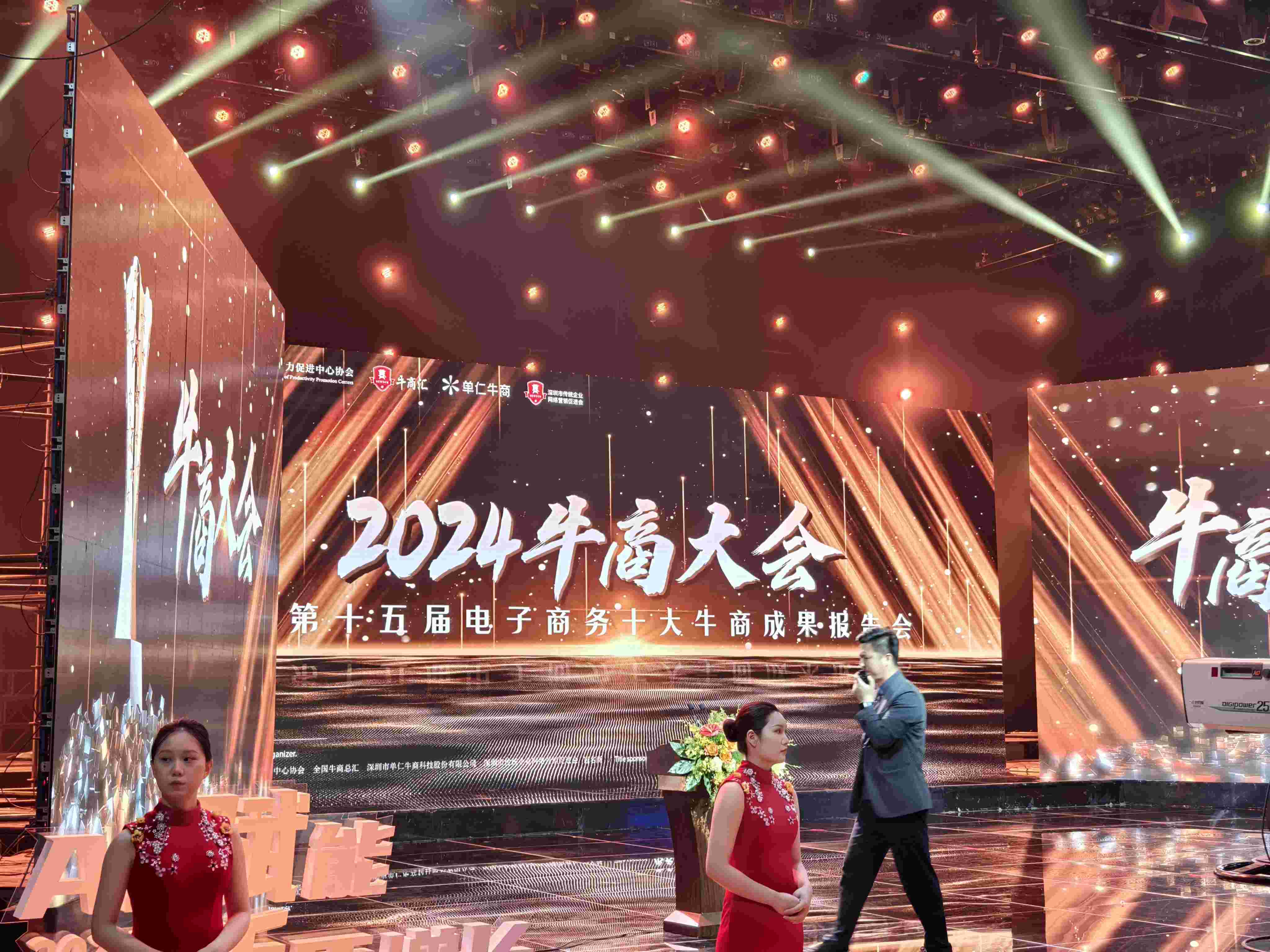 单仁牛商文思子牙AI首发惊喜，万事带您了解！