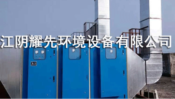 万事光解光催化设备