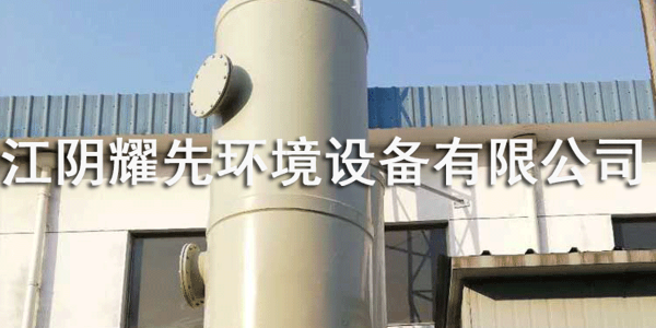 万事喷淋塔