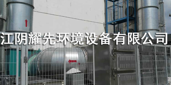 万事光催化氧化设备