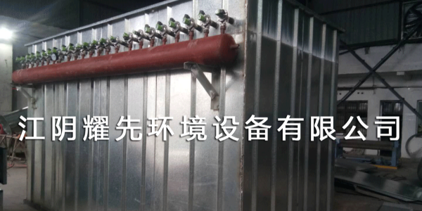 万事除尘设备