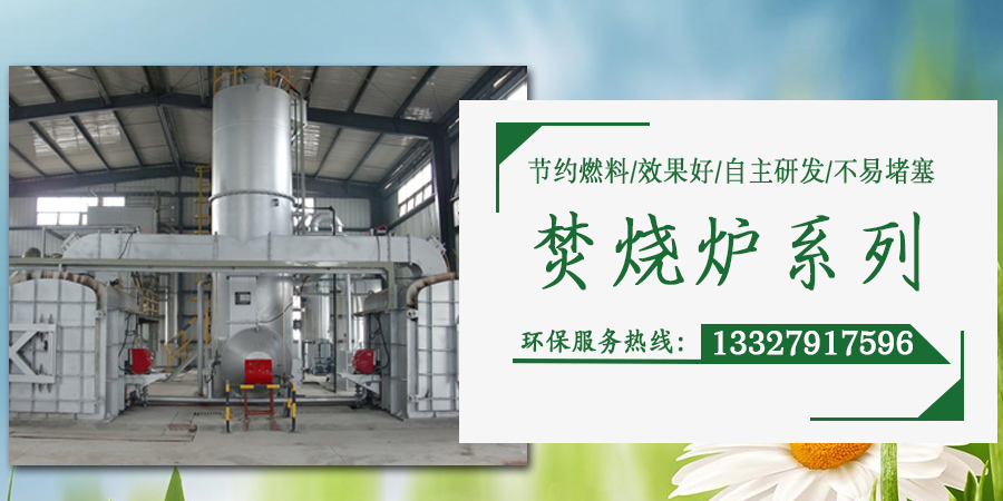 RTO废气焚烧炉效果好吗？废气处理万事娱乐设备效果佳