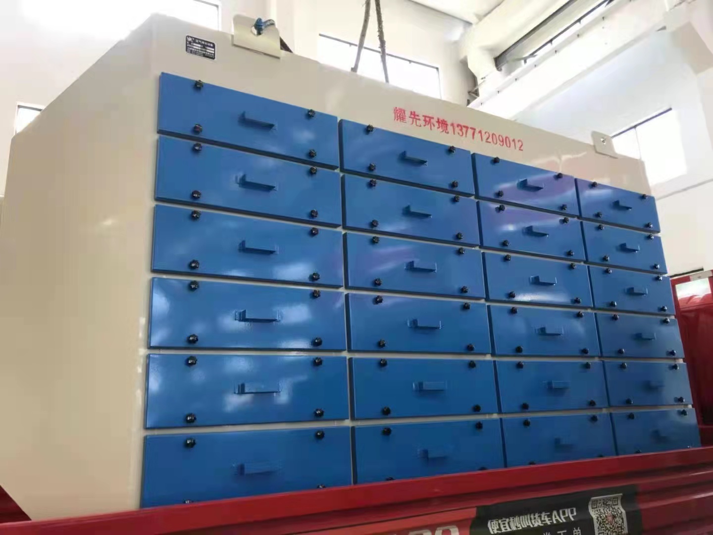 医药化工行业VOCs废气如何治理？ 高新技术企业万事娱乐快速解决