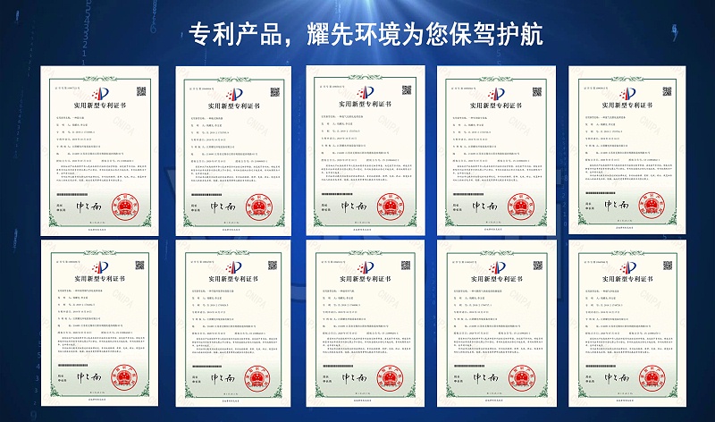 万事专利为您保驾护航