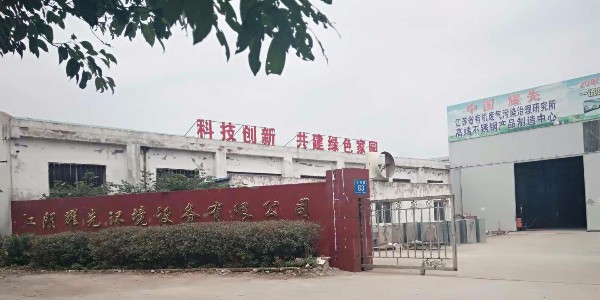 江苏万事娱乐设备有限公司