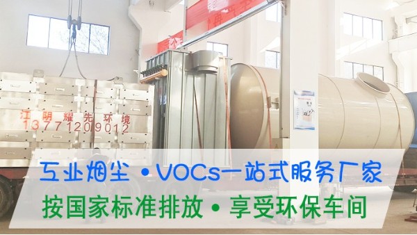 玻璃厂生产废气如何处理？万事娱乐15年废气粉尘生产经验