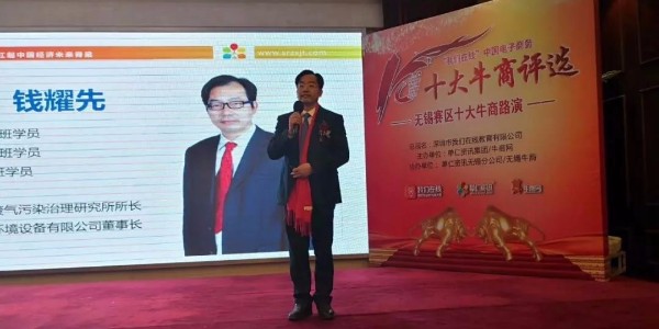 万事废气处理