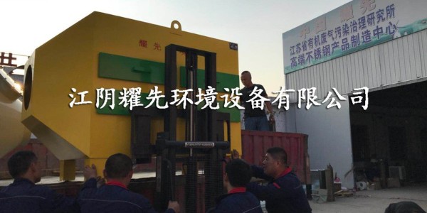 万事活性炭吸附塔